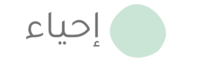 إحياء النفس